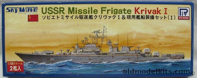 Skywave 1/700 Krivak I Missile Frigate and Helicopters - Two Kits, SW950 plastic model kit